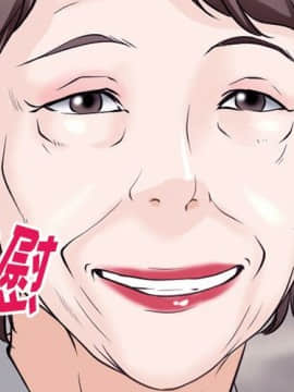雷普利愛情 1-64話[完結]_50-00000002