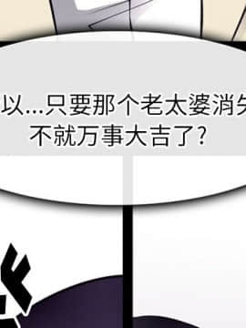 雷普利愛情 1-64話[完結]_50-00000004