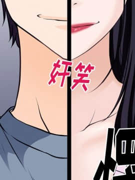 雷普利愛情 1-64話[完結]_50-00000006