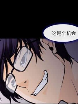 雷普利愛情 1-64話[完結]_50-00000010