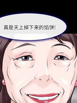 雷普利愛情 1-64話[完結]_50-00000011