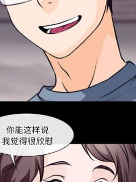 雷普利愛情 1-64話[完結]_50-00000014