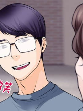 雷普利愛情 1-64話[完結]_50-00000016