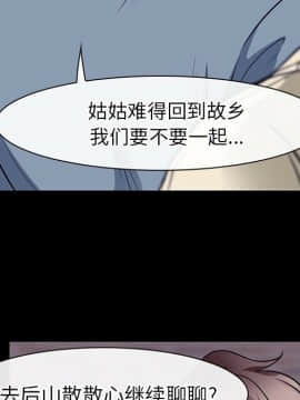 雷普利愛情 1-64話[完結]_50-00000017