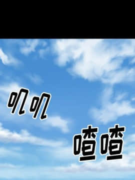 雷普利愛情 1-64話[完結]_50-00000020