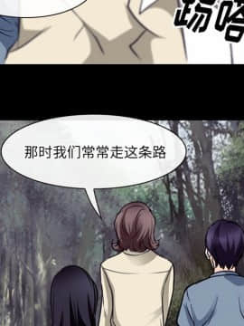 雷普利愛情 1-64話[完結]_50-00000029