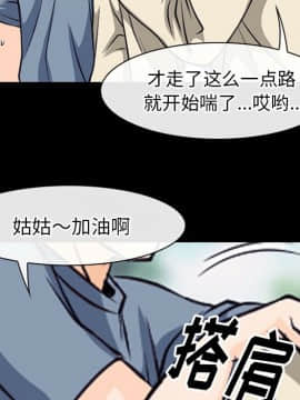 雷普利愛情 1-64話[完結]_50-00000039