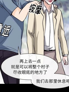 雷普利愛情 1-64話[完結]_50-00000041