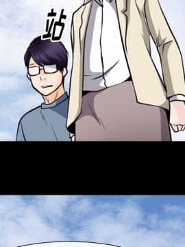 雷普利愛情 1-64話[完結]_50-00000045