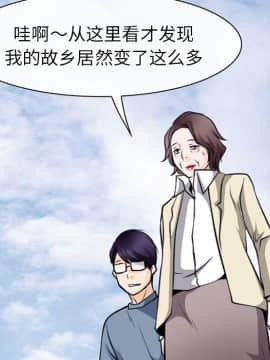 雷普利愛情 1-64話[完結]_50-00000046