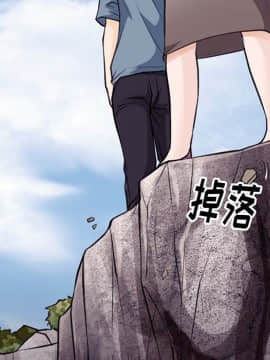 雷普利愛情 1-64話[完結]_50-00000047