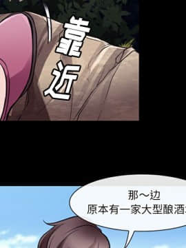 雷普利愛情 1-64話[完結]_50-00000050
