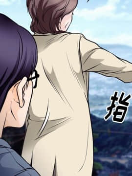 雷普利愛情 1-64話[完結]_50-00000051