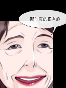 雷普利愛情 1-64話[完結]_50-00000054