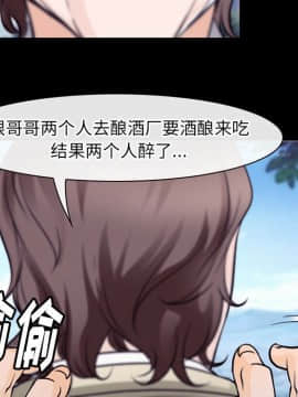 雷普利愛情 1-64話[完結]_50-00000055