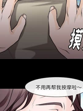 雷普利愛情 1-64話[完結]_50-00000056