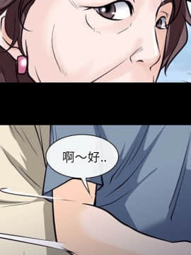 雷普利愛情 1-64話[完結]_50-00000057
