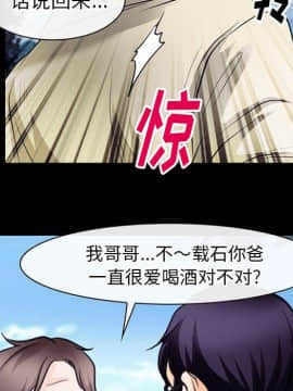 雷普利愛情 1-64話[完結]_50-00000059