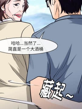雷普利愛情 1-64話[完結]_50-00000060