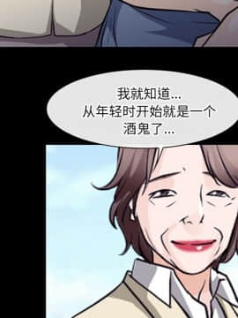 雷普利愛情 1-64話[完結]_50-00000061