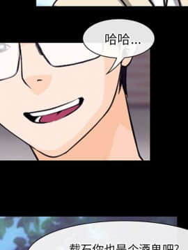 雷普利愛情 1-64話[完結]_50-00000062