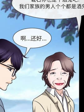 雷普利愛情 1-64話[完結]_50-00000063