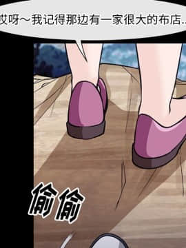 雷普利愛情 1-64話[完結]_50-00000065
