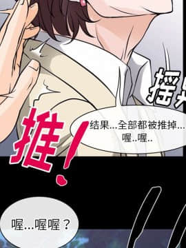 雷普利愛情 1-64話[完結]_50-00000067