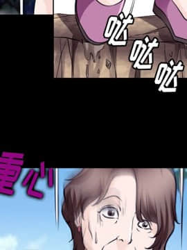 雷普利愛情 1-64話[完結]_50-00000070