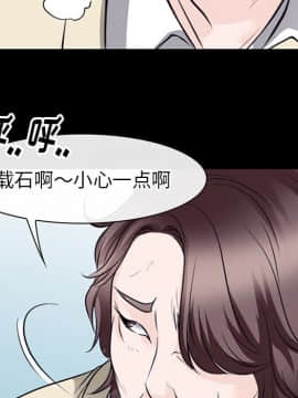 雷普利愛情 1-64話[完結]_50-00000072