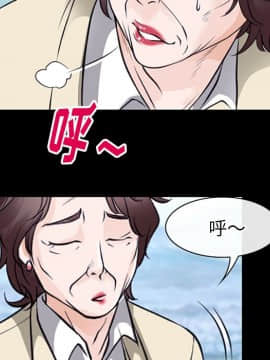雷普利愛情 1-64話[完結]_50-00000073