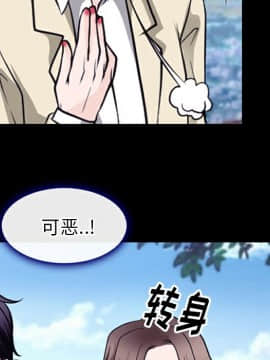 雷普利愛情 1-64話[完結]_50-00000074