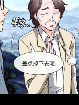 雷普利愛情 1-64話[完結]_50-00000075