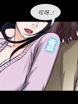 雷普利愛情 1-64話[完結]_50-00000076