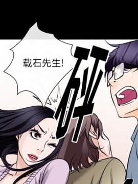 雷普利愛情 1-64話[完結]_50-00000077