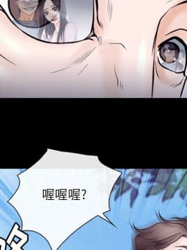 雷普利愛情 1-64話[完結]_50-00000081