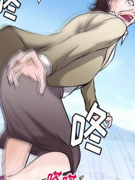 雷普利愛情 1-64話[完結]_50-00000082