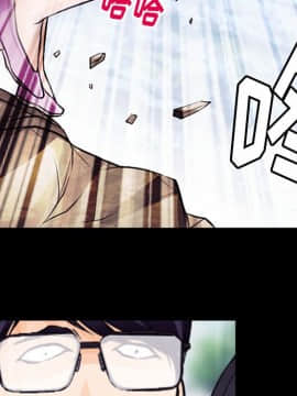 雷普利愛情 1-64話[完結]_50-00000083