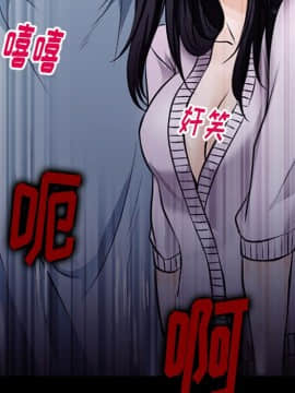 雷普利愛情 1-64話[完結]_50-00000088