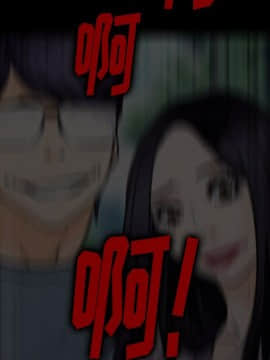 雷普利愛情 1-64話[完結]_50-00000089