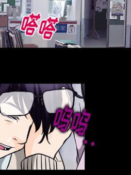 雷普利愛情 1-64話[完結]_50-00000092