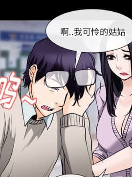 雷普利愛情 1-64話[完結]_50-00000093
