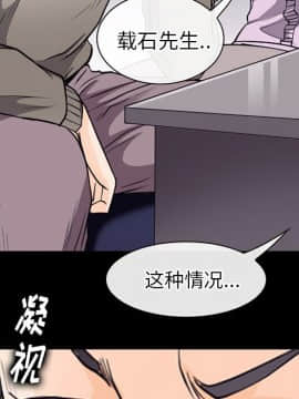 雷普利愛情 1-64話[完結]_50-00000094