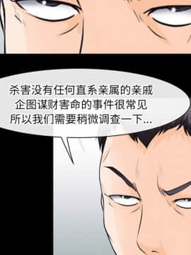 雷普利愛情 1-64話[完結]_50-00000095