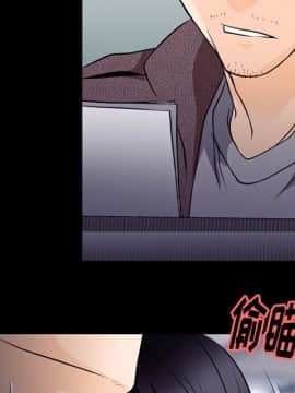 雷普利愛情 1-64話[完結]_50-00000096