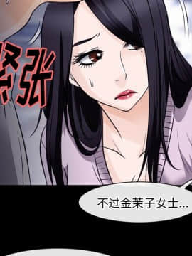 雷普利愛情 1-64話[完結]_50-00000097