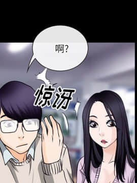 雷普利愛情 1-64話[完結]_50-00000100