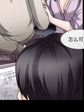 雷普利愛情 1-64話[完結]_50-00000101