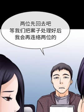 雷普利愛情 1-64話[完結]_50-00000102