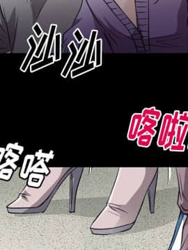 雷普利愛情 1-64話[完結]_50-00000105